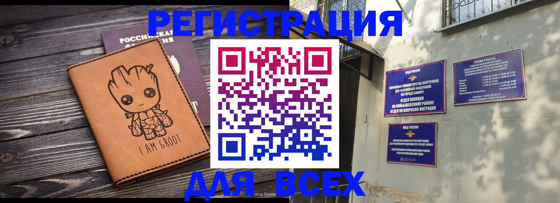 найти адрес прописки в Норильске